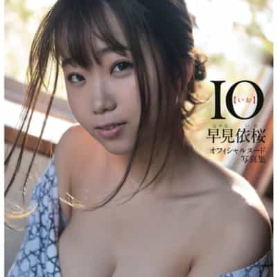 日本のAV女優 速水一桜 IO文庫アダルト写真集