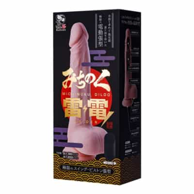 日本みちのくディルド 雷電 リモコンディルド バイブレーター 雷電 ワイヤレスリモコンバイブレーター