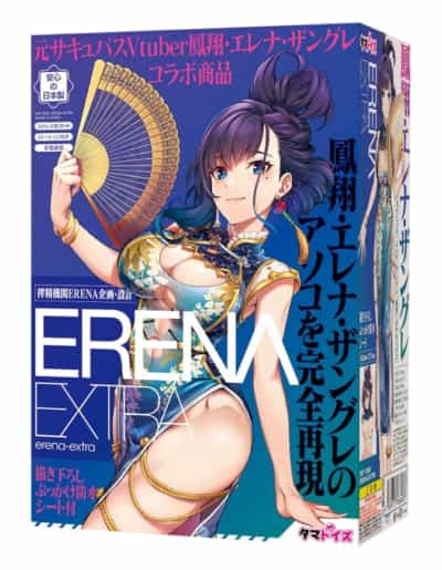 日本のタマトイズ エレナ エクストラ アニメ マスターベーター 330g