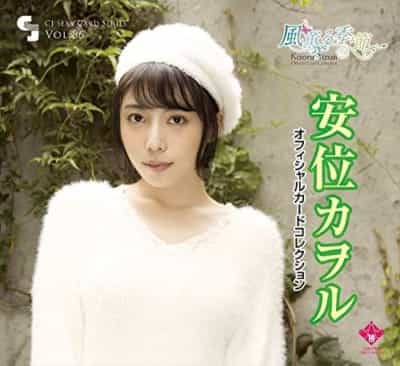 日本のAV女優 安魏カヲル CJセクシーカードシリーズ Vol.86 12パックボックス プロモーションカード1枚付き