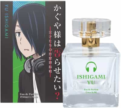 Kaguya-Sama Love Is War Eau De Parfum Ishigami Yu 60ml Perfumeかぐや様は告らせたい〜天才たちの恋爱头脳戦石上优香水