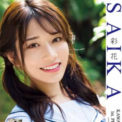 日本のAV女優 川上紗也華 豪華愛蔵版アダルト写真集
