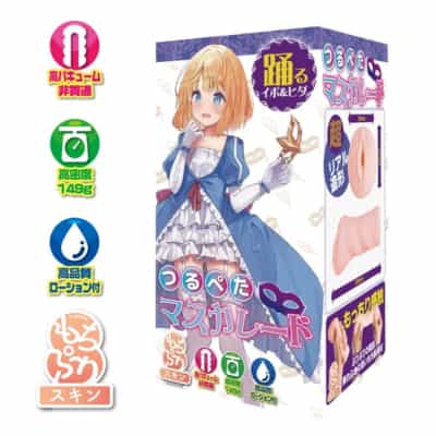 日本のテッペン つるぺた マスカレード アニメ オナニー 149g