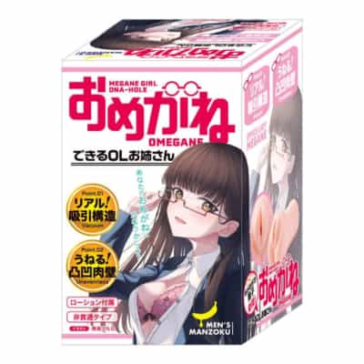 日本のMZKメガネガールオナホールオメガアニメオナニー442g