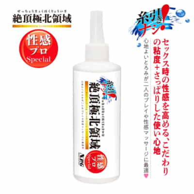 日本NPGクライマックスファーノースエリア性感プロスペシャルローション潤滑剤セクシープロ水溶性潤滑剤300ML