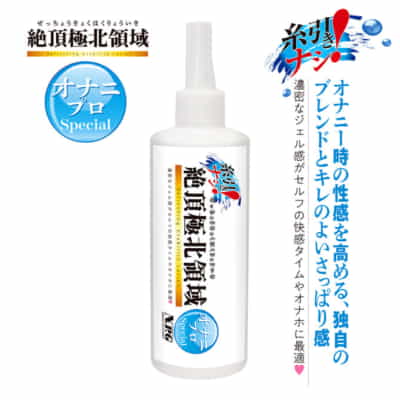 日本NPGクライマックスファーノースエリアオナニプロスペシャルローション潤滑剤オナニプロ水溶性潤滑剤300ML
