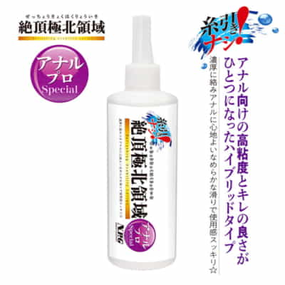 日本 NPG クライマックス ファーノースエリア アナルプロ スペシャルローション 潤滑剤 アナルプロ 水溶性潤滑剤 300ML