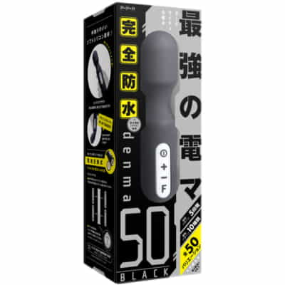 日本のPPPデンマ50AVマッサージバイブレーター