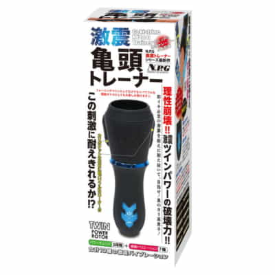 日本 NPG 激震キトウトレーナーバイブレーターオナニーカップ振動ヘッドトレーニング遅延持続振動オナニーカップ