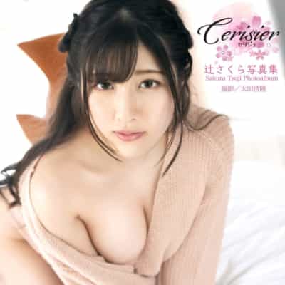 日本AV女优辻さくらCerisier Adult Photo Album大型本成人写真集