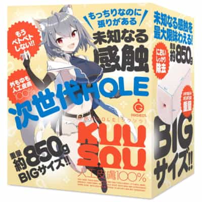 日本EXE Gプロジェクト 次世代ホール 空想 100%人工皮膚 アニメオナホール 850g