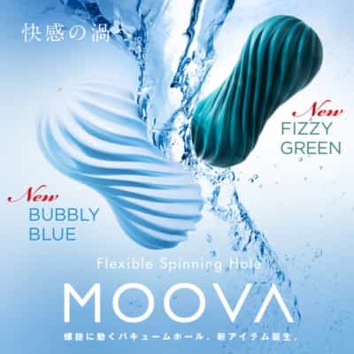 日本のテンガ ムーヴァ バブリー フィジー オナニーカップ