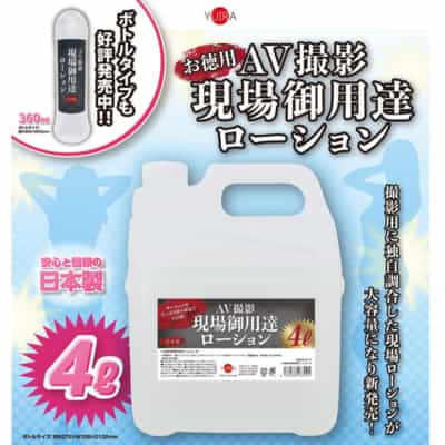 日本KMP撮影現場専用ダロシオン【大増量4L】水溶性潤滑剤4000ML