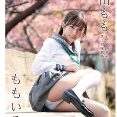 日本のAV女優 福田もも ピンクアダルト写真集 ペーパーバックアダルト写真集