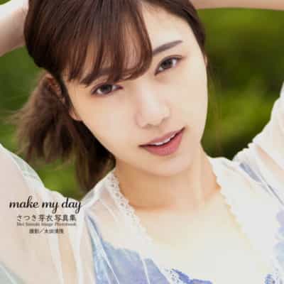 日本AV女优さつき芽衣Make My Day Adult Photo Album大型本成人写真集