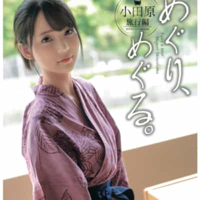 日本のAV女優 野島ゆみ めぐるめぐる アダルト写真集 ペーパーバック アダルト写真集