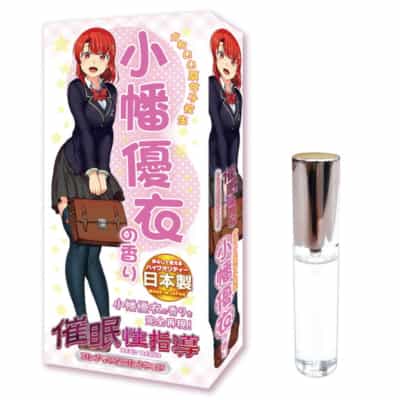 日本エーワン催眠性指導フレグランスコレクション 可愛い女子高生小幡優衣フレグランス 恋の匂い香水 催眠性指導小幡優衣ボディフレグランス