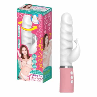 Japanese A One Yu Shinoda Punipuni Ikimax Rabbit Dildo Vibrator筿田ゆうの変具噪音