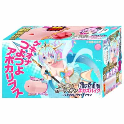 日本製 KK ジャンク ガーディアン ギガスパイク LV1999 アニメ マスターベーター 440g