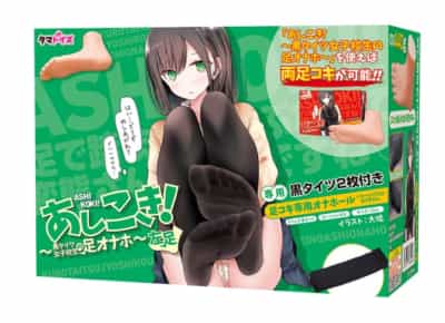 日本のタマトイズ足黒タイツ女子高生脚オナニー左足アニメオナニー440g