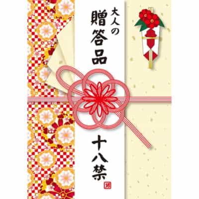 日本の大人向けギフト 楽しい福袋コンボセット 大人向けギフト 楽しい福袋コンボセット