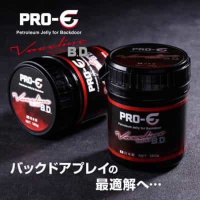 日本MZK Pro-E ワセリン バックドアローション 潤滑剤 水溶性潤滑剤 180g
