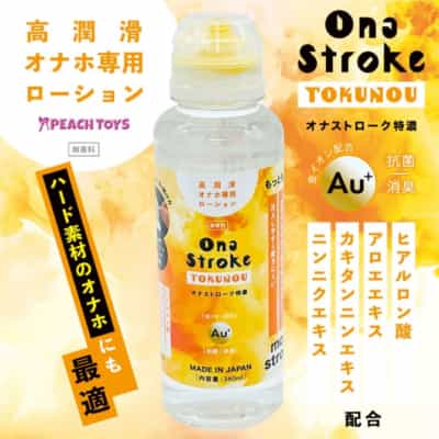 日本ピーチトイズ オナストローク 特濃ローション 潤滑剤 超濃縮水溶性潤滑剤 360ML