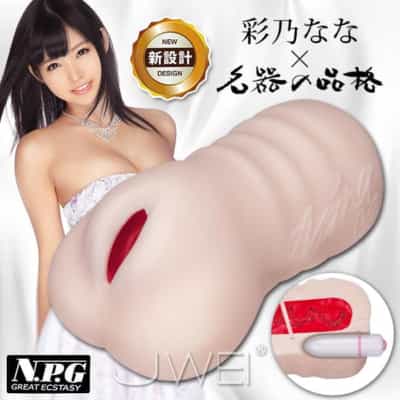日本のNPG名器は、綾乃なな実在人物の逆型オナホール682gであることを証明します