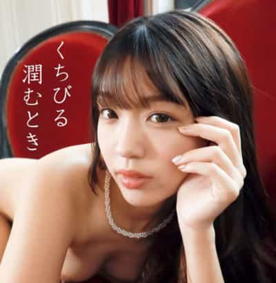 日本のAV女優 木下ひまり くちびるうるむ アダルト写真集 限定版 豪華版 愛蔵版 アダルト写真集