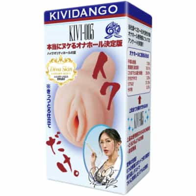 日本のキビダンゴ ほんとにヌケルオナホール 300g