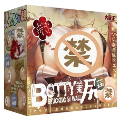 日本のDMKビッグデビルボッティ美しいお尻ダブルホールアニメオナニー3.2KG