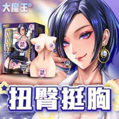 日本のDMKビッグデビルKKWアニメオナニー960g