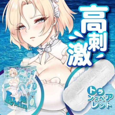 日本製 DMK ビッグデビル ルミン 高刺激 透明アニメ オナホール 400g