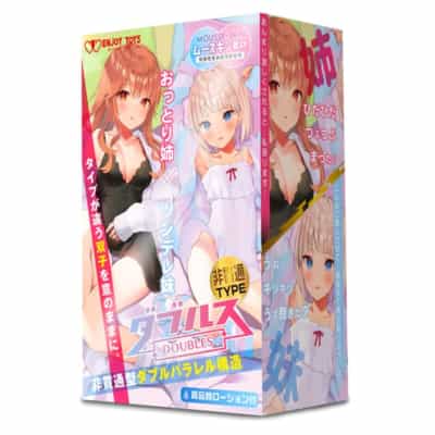 ジャパンエンジョイトイズ 優しい妹とツンデレ妹のダブルス 非貫通 非貫通アニメオナホール 263g