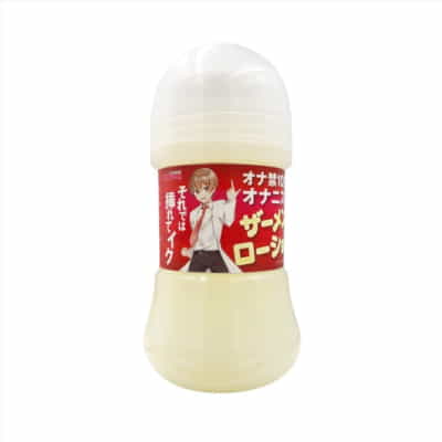 日本のマジックアイズ オナニスト テイクの精液ローション 潤滑剤 水溶性潤滑剤 150ML