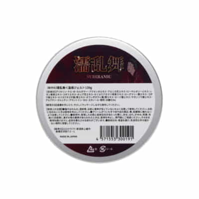 日本の濡れ乱舞女性用性欲増進ジェル