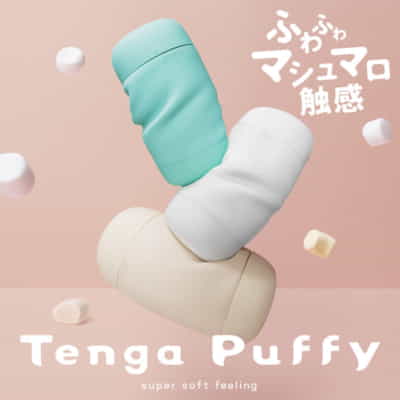 日本のテンガ パフィー オナニーカップ