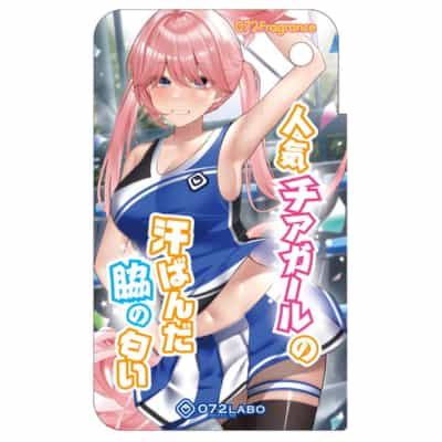 日本有碼 072 芳香剤 人気チアリーダーの汗ばんだ腋の匂いを嗅ぐ恋の匂い香水 ONAN-031