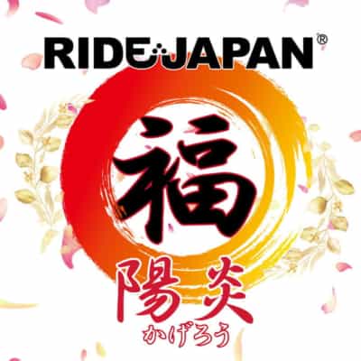 Japan Ride Japan ラッキーボックス カゲロウ アニメガール オナニースリーブ コンボセット 福箱 カゲロウ アニメセット オナニー