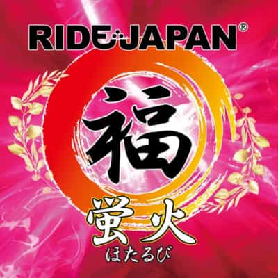 ジャパンライドジャパン ラッキーボックス ファイアフライ アニメーションガール オナニースリーブ コンボセット ラッキーボックス ファイアフライ アニメーションセット オナニーデバイス