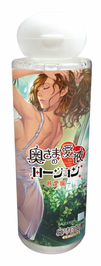 日本のタマトイズ 妻の愛液ローション 純愛版 ローション潤滑剤 120ML 純愛版 水溶性潤滑剤 TMT-1624