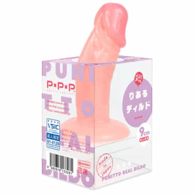 日本製 PPP 純国産 ぷにとりあるディルド 9cm 初心者向け ディルド ペニス