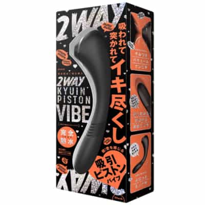 日本製 PPP 2Way 吸音ピストン 吸引バイブ バイブレーター 吸引バイブレーター