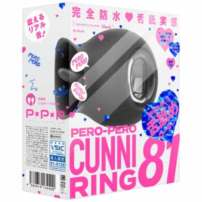 日本のPPPペロペロクンニリング81バイブレーター舐めるバイブレーター