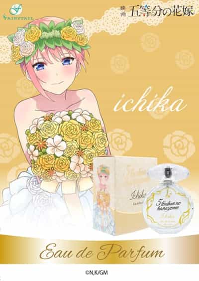 五等分の花嫁 中野一花 オードパルファム 50ml