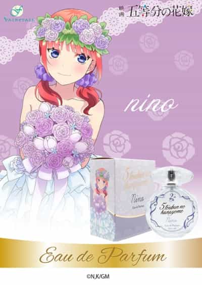 五等分の花嫁 二乃 オードパルファム 50ml 香水スプレー スプレッド