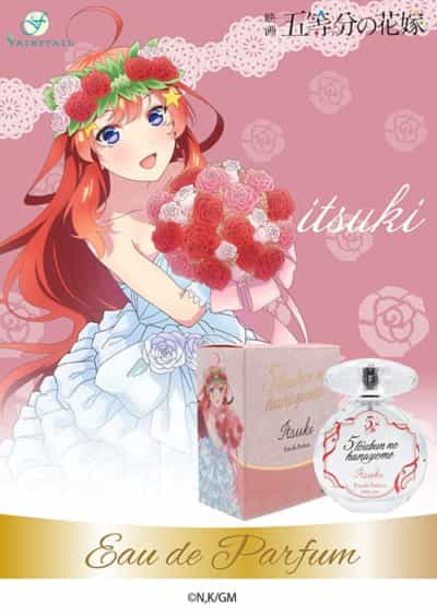 五等分の花嫁 中野五月 オードパルファム 50ml 香水の香りはとても良い香りです