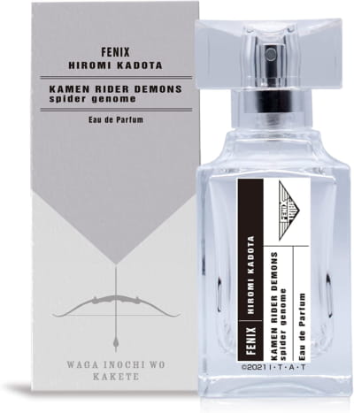 Kamen Rider Demons Spider Genome Eau De Parfum 50ml仮面ライダーデモンズ门田ヒロミ オードパルファム香水