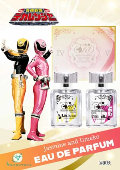 Tokusou Sentai Dekaranger Jasmine And Umeko Eau De Parfum 50ml特捜戦队デカレンジャー デカイエロー＆デカピンクオードパルファム香水