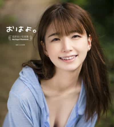 日本のAV女優 舞衣かがり おはようございます アダルト写真集 大きなアダルト写真集